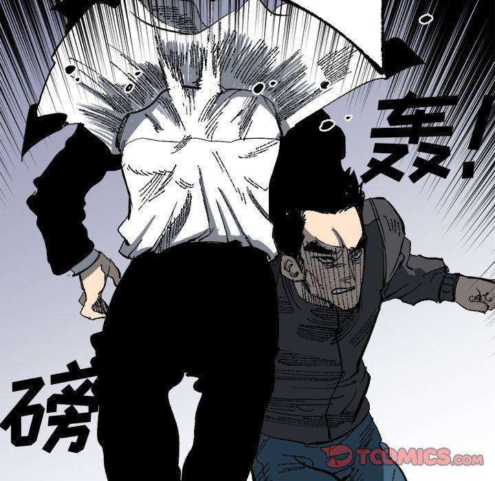花开伊吕波漫画韩漫全集-第20话无删减无遮挡章节图片 