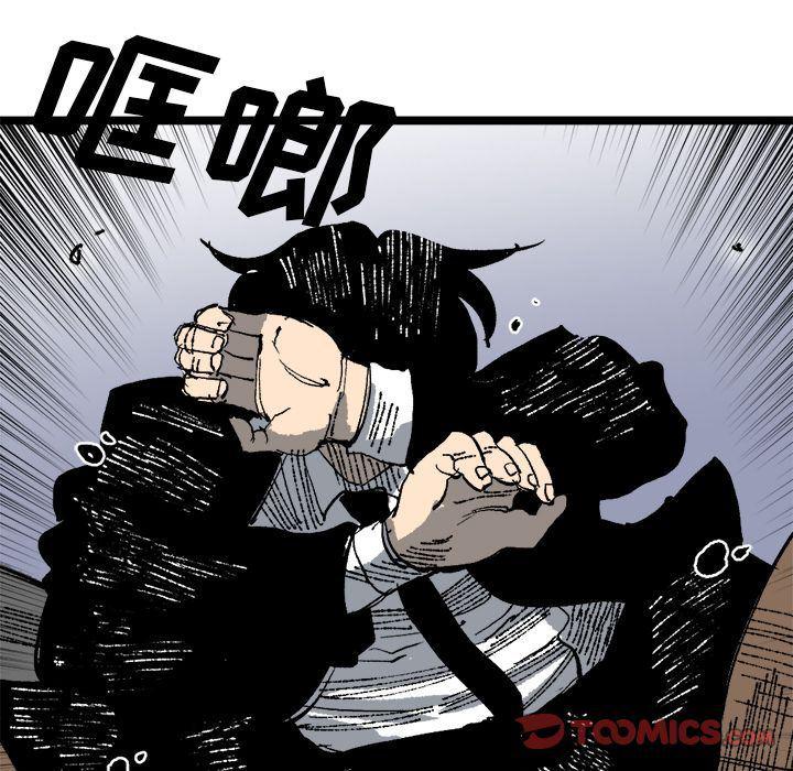 花开伊吕波漫画韩漫全集-第20话无删减无遮挡章节图片 