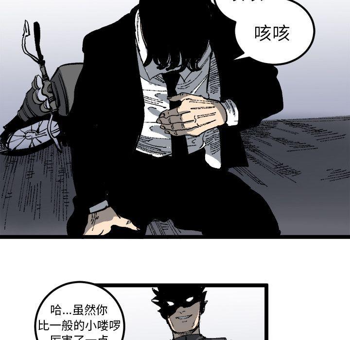 花开伊吕波漫画韩漫全集-第20话无删减无遮挡章节图片 