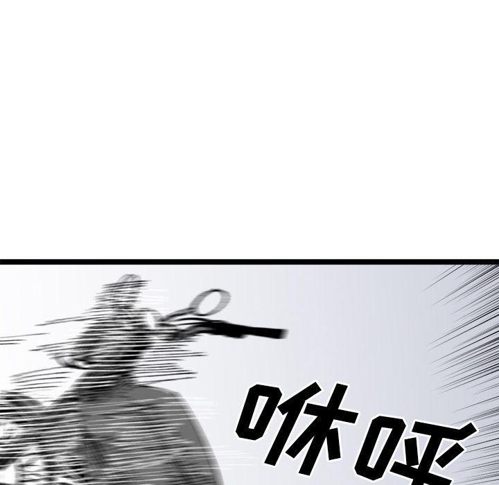 花开伊吕波漫画韩漫全集-第20话无删减无遮挡章节图片 