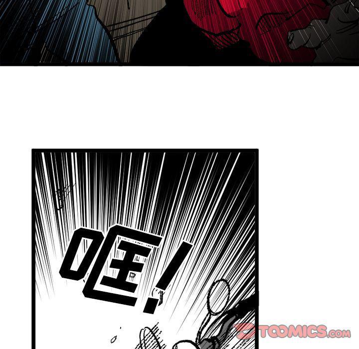 花开伊吕波漫画韩漫全集-第20话无删减无遮挡章节图片 