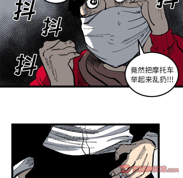 花开伊吕波漫画韩漫全集-第20话无删减无遮挡章节图片 