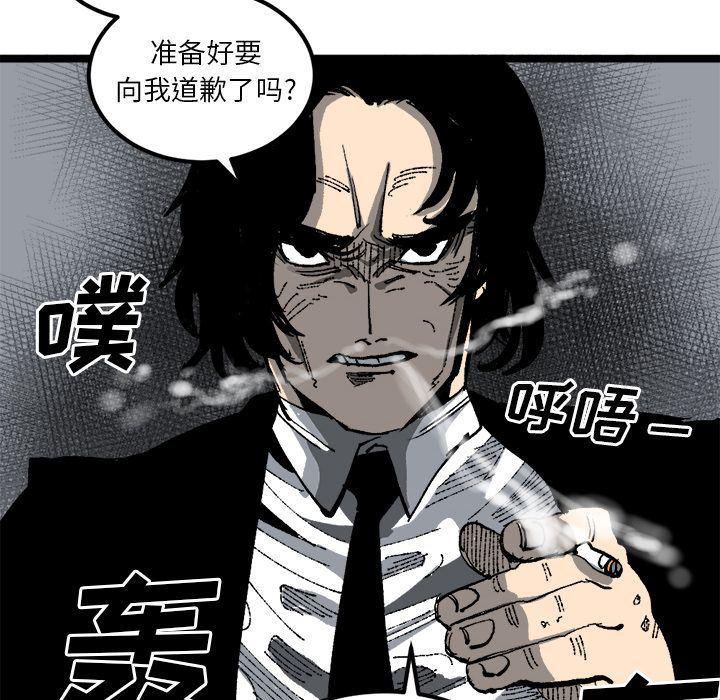 花开伊吕波漫画韩漫全集-第20话无删减无遮挡章节图片 