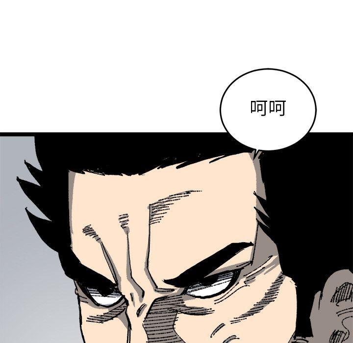 花开伊吕波漫画韩漫全集-第21话无删减无遮挡章节图片 