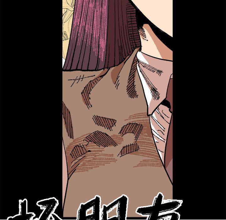 花开伊吕波漫画韩漫全集-第21话无删减无遮挡章节图片 