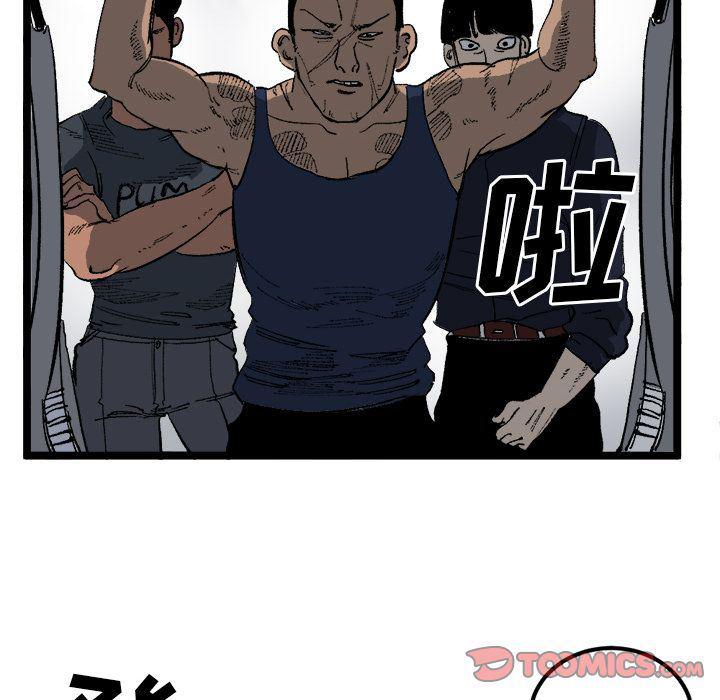 花开伊吕波漫画韩漫全集-第21话无删减无遮挡章节图片 