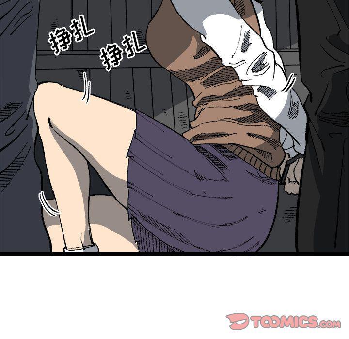 花开伊吕波漫画韩漫全集-第21话无删减无遮挡章节图片 