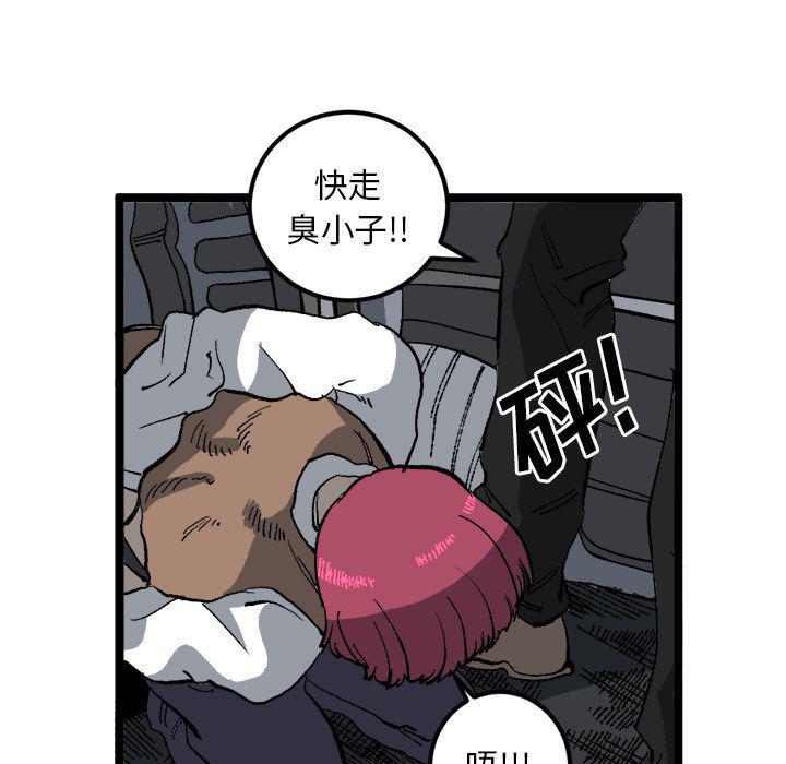 花开伊吕波漫画韩漫全集-第21话无删减无遮挡章节图片 