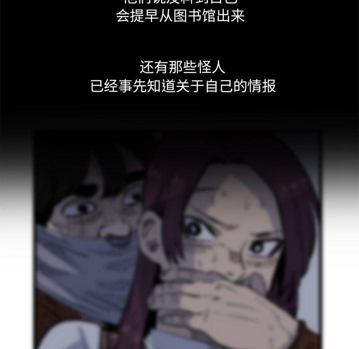 花开伊吕波漫画韩漫全集-第21话无删减无遮挡章节图片 