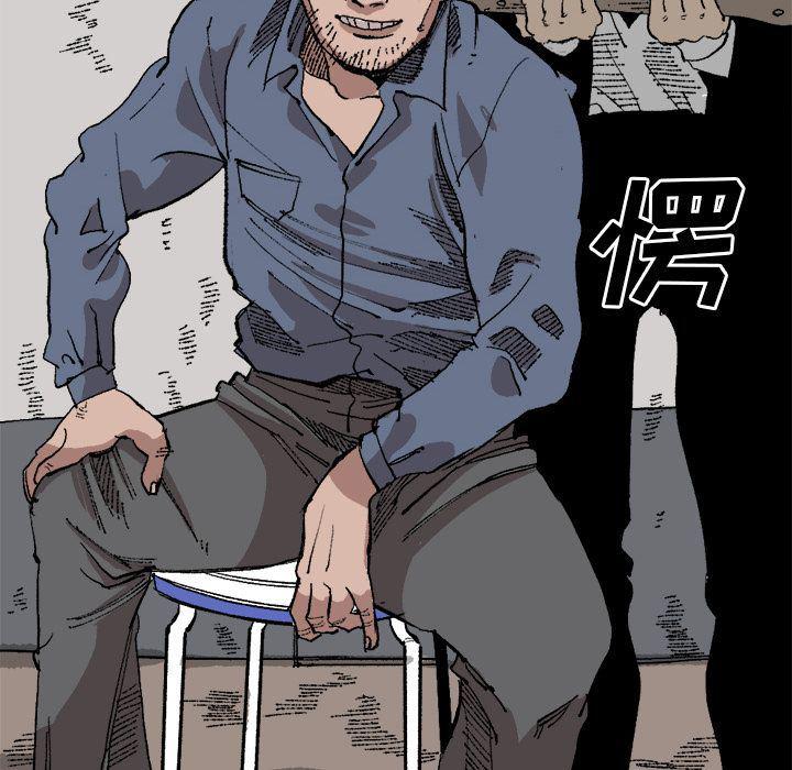 花开伊吕波漫画韩漫全集-第21话无删减无遮挡章节图片 