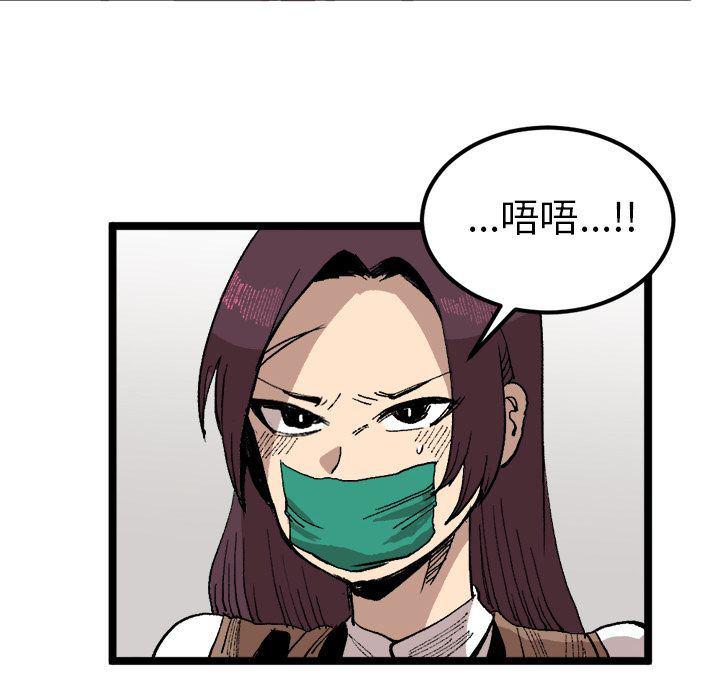 花开伊吕波漫画韩漫全集-第21话无删减无遮挡章节图片 