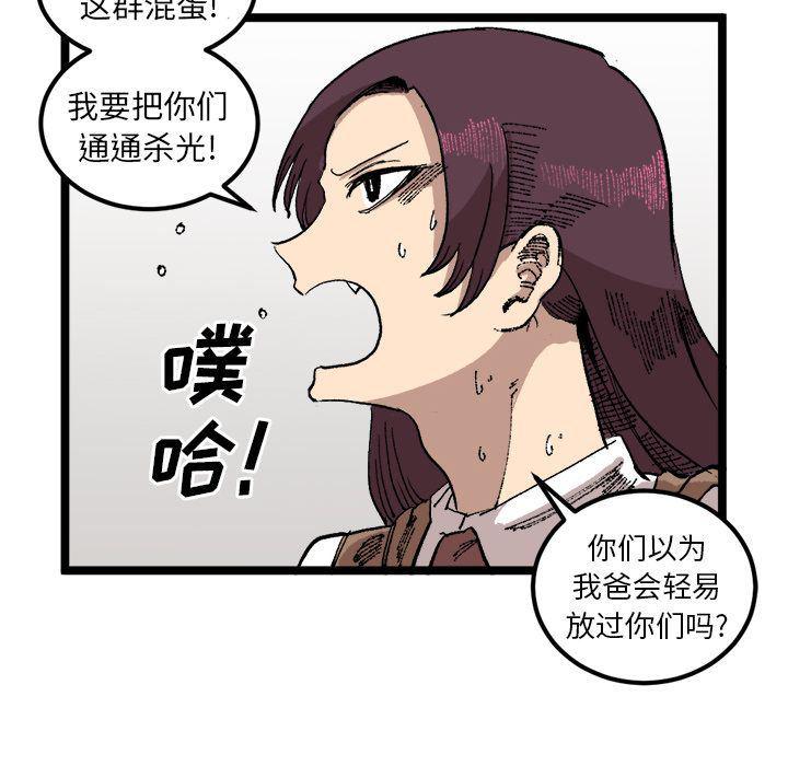 花开伊吕波漫画韩漫全集-第21话无删减无遮挡章节图片 
