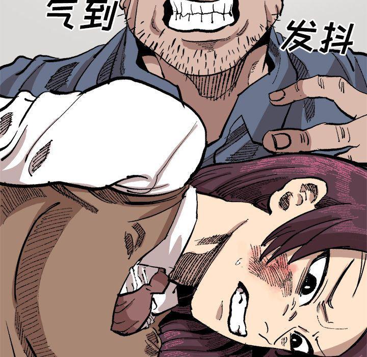花开伊吕波漫画韩漫全集-第22话无删减无遮挡章节图片 