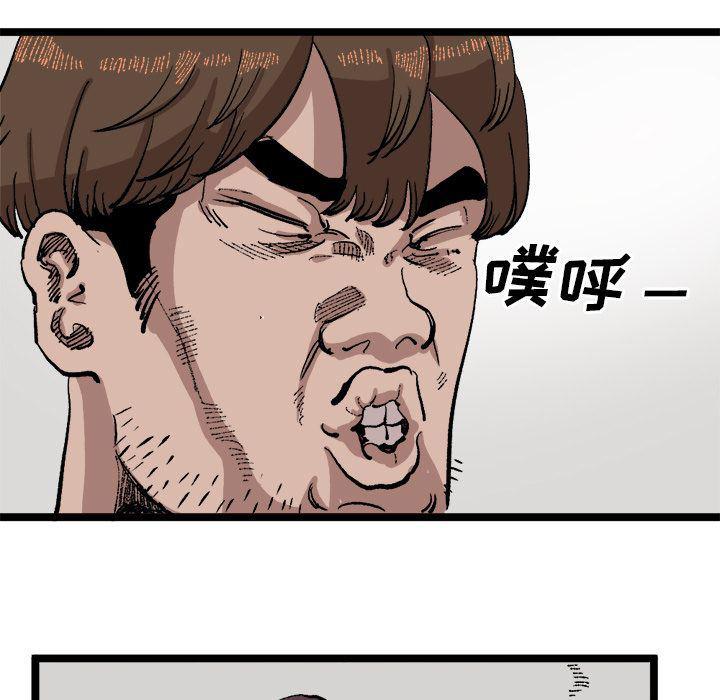 花开伊吕波漫画韩漫全集-第22话无删减无遮挡章节图片 