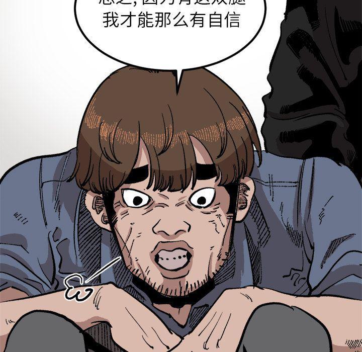 花开伊吕波漫画韩漫全集-第22话无删减无遮挡章节图片 