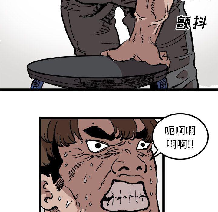 花开伊吕波漫画韩漫全集-第22话无删减无遮挡章节图片 