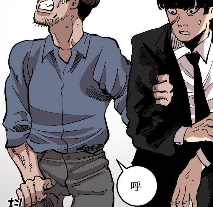 花开伊吕波漫画韩漫全集-第22话无删减无遮挡章节图片 