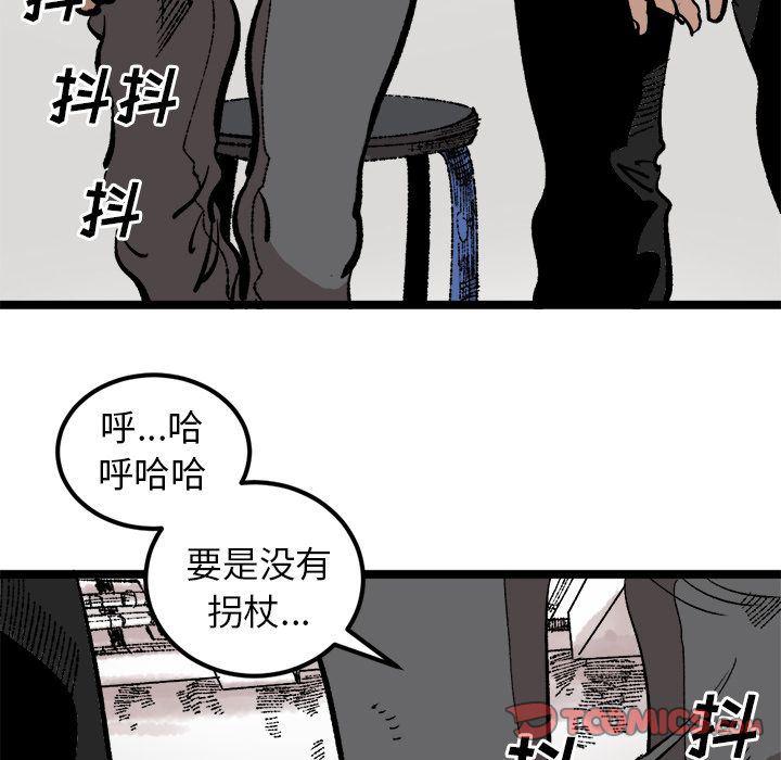 花开伊吕波漫画韩漫全集-第22话无删减无遮挡章节图片 