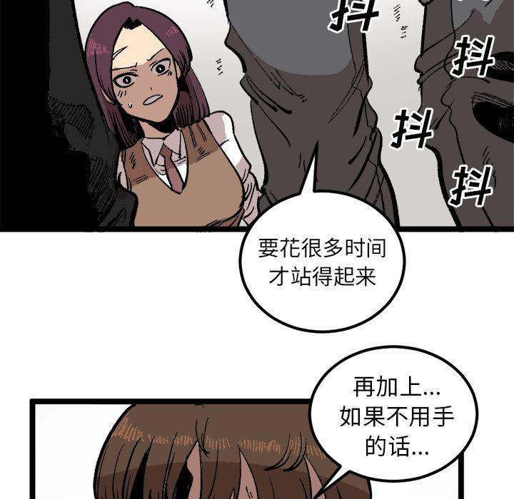 花开伊吕波漫画韩漫全集-第22话无删减无遮挡章节图片 