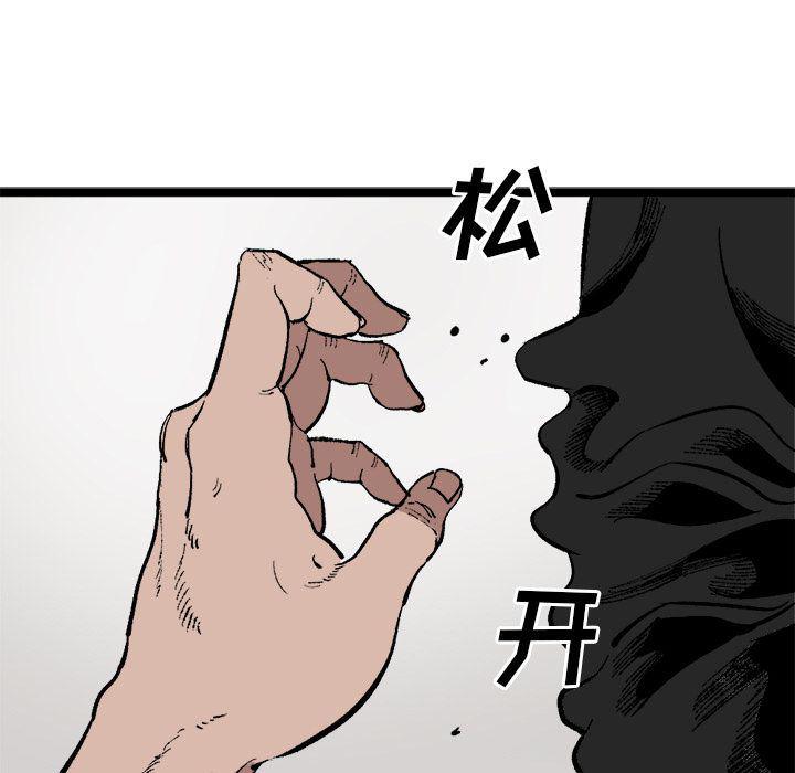 花开伊吕波漫画韩漫全集-第22话无删减无遮挡章节图片 