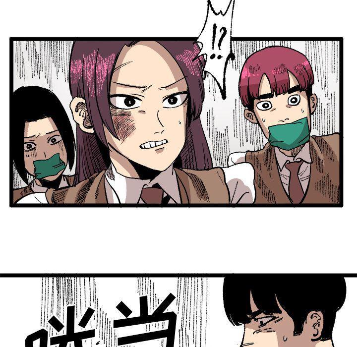 花开伊吕波漫画韩漫全集-第22话无删减无遮挡章节图片 