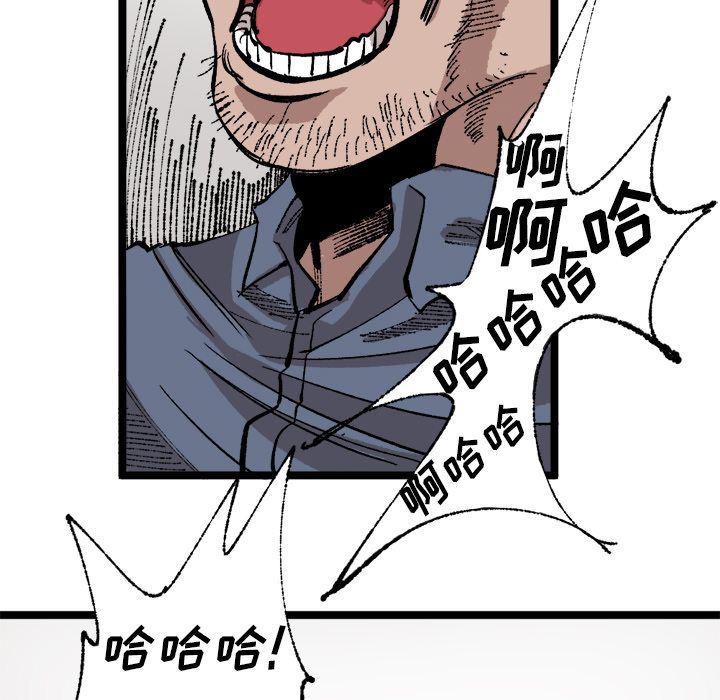 花开伊吕波漫画韩漫全集-第22话无删减无遮挡章节图片 