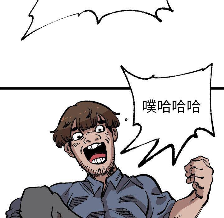 花开伊吕波漫画韩漫全集-第22话无删减无遮挡章节图片 