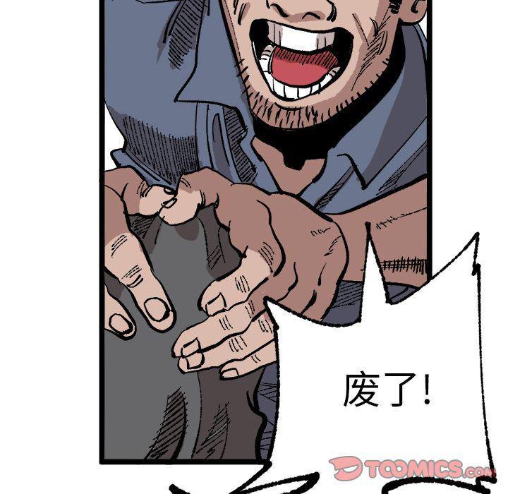 花开伊吕波漫画韩漫全集-第22话无删减无遮挡章节图片 