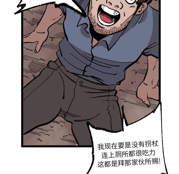 花开伊吕波漫画韩漫全集-第22话无删减无遮挡章节图片 