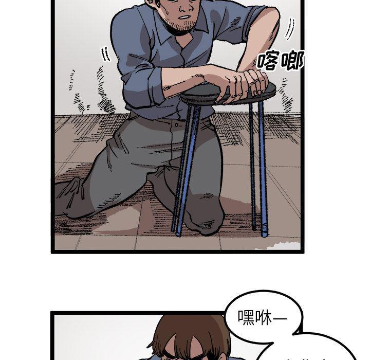 花开伊吕波漫画韩漫全集-第22话无删减无遮挡章节图片 