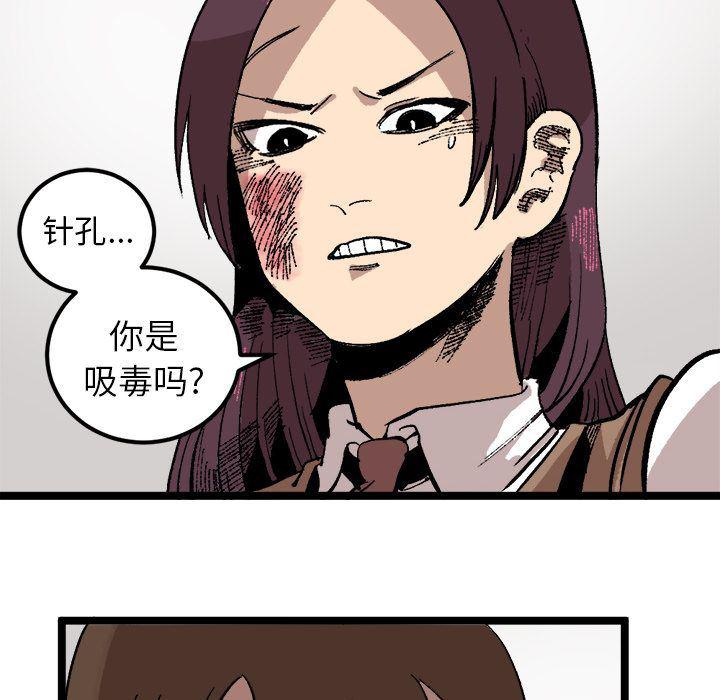 花开伊吕波漫画韩漫全集-第22话无删减无遮挡章节图片 