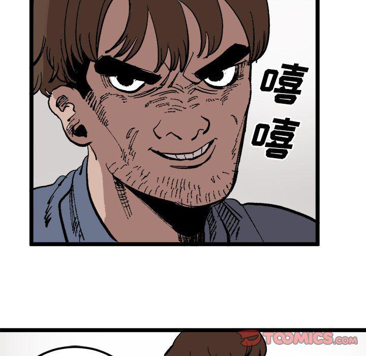 花开伊吕波漫画韩漫全集-第22话无删减无遮挡章节图片 