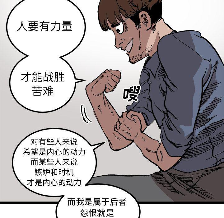 花开伊吕波漫画韩漫全集-第22话无删减无遮挡章节图片 