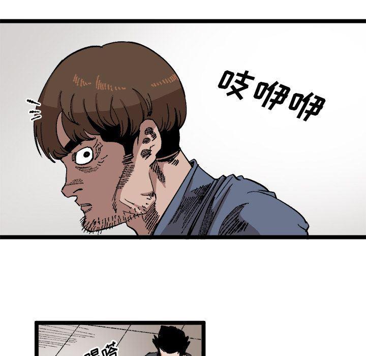花开伊吕波漫画韩漫全集-第23话无删减无遮挡章节图片 