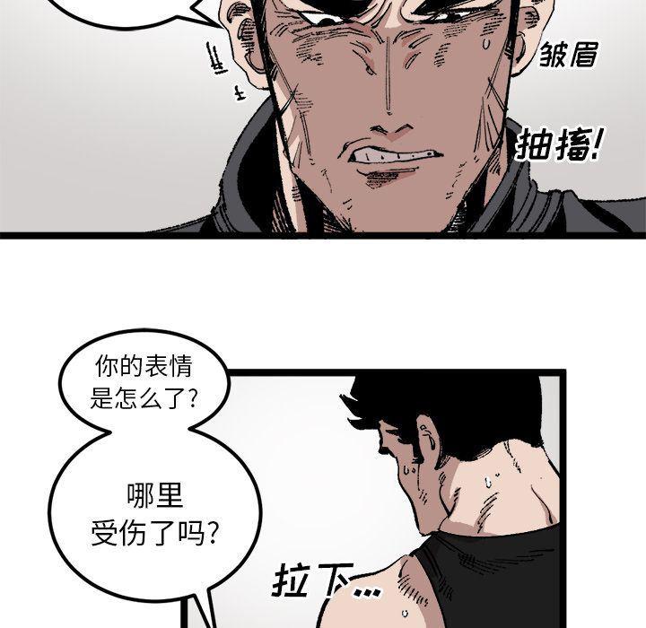 花开伊吕波漫画韩漫全集-第23话无删减无遮挡章节图片 