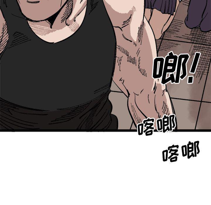 花开伊吕波漫画韩漫全集-第23话无删减无遮挡章节图片 