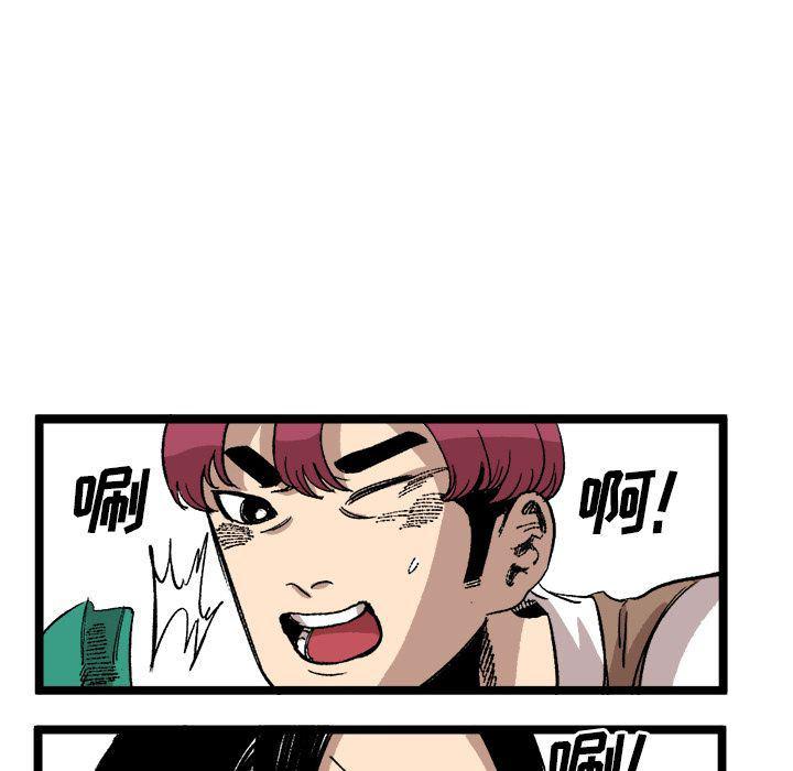 花开伊吕波漫画韩漫全集-第23话无删减无遮挡章节图片 