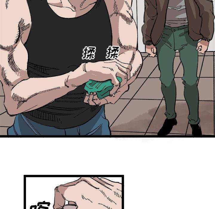 花开伊吕波漫画韩漫全集-第23话无删减无遮挡章节图片 