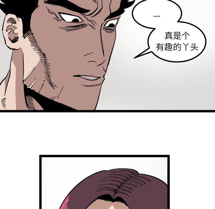 花开伊吕波漫画韩漫全集-第23话无删减无遮挡章节图片 