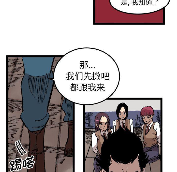 花开伊吕波漫画韩漫全集-第23话无删减无遮挡章节图片 