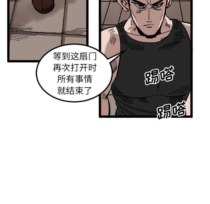 花开伊吕波漫画韩漫全集-第23话无删减无遮挡章节图片 