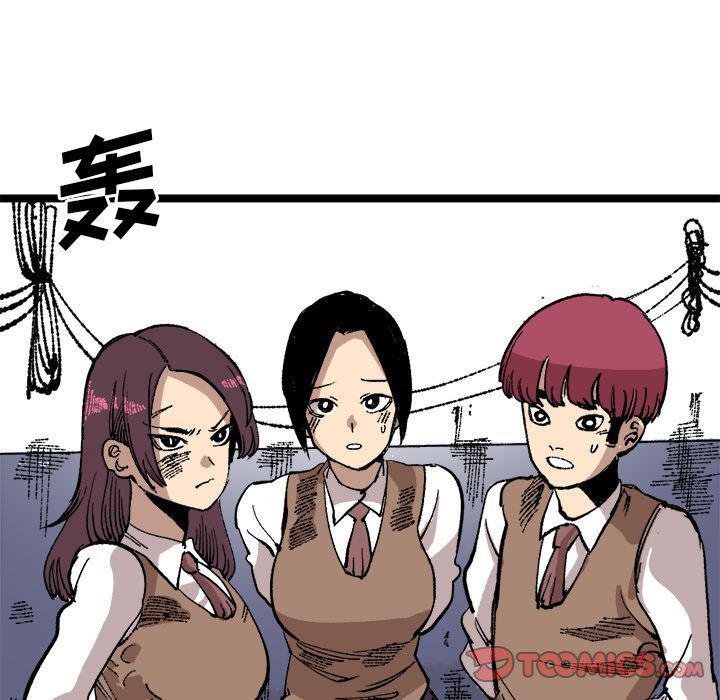 花开伊吕波漫画韩漫全集-第23话无删减无遮挡章节图片 