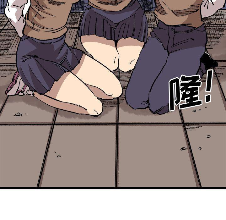 花开伊吕波漫画韩漫全集-第23话无删减无遮挡章节图片 