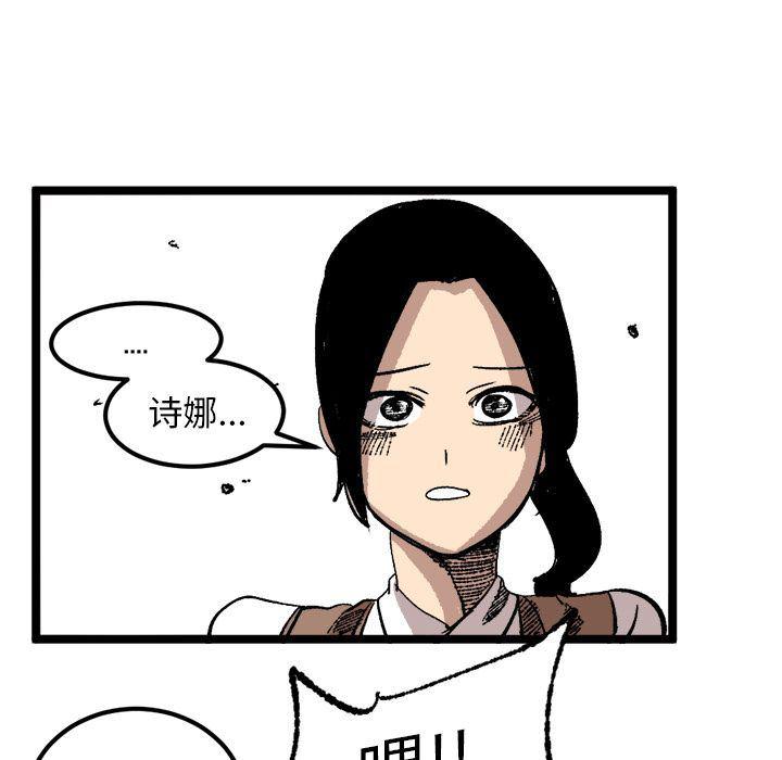花开伊吕波漫画韩漫全集-第23话无删减无遮挡章节图片 