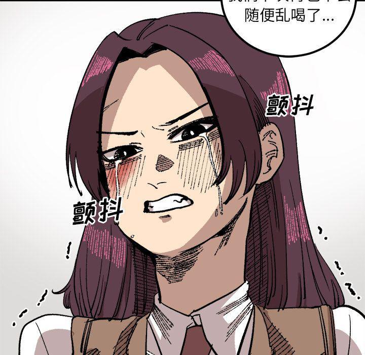 花开伊吕波漫画韩漫全集-第23话无删减无遮挡章节图片 
