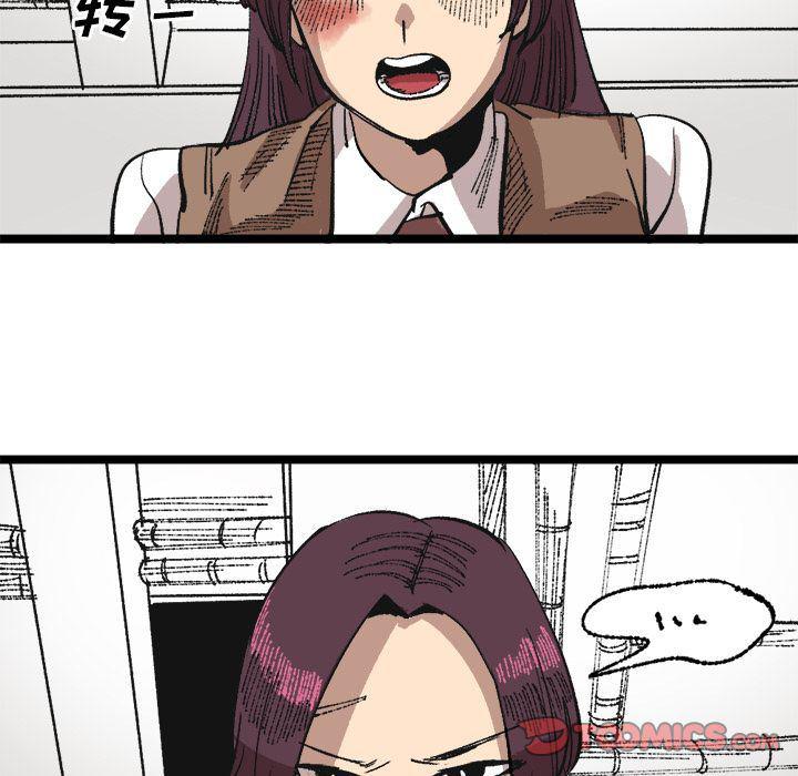 花开伊吕波漫画韩漫全集-第23话无删减无遮挡章节图片 