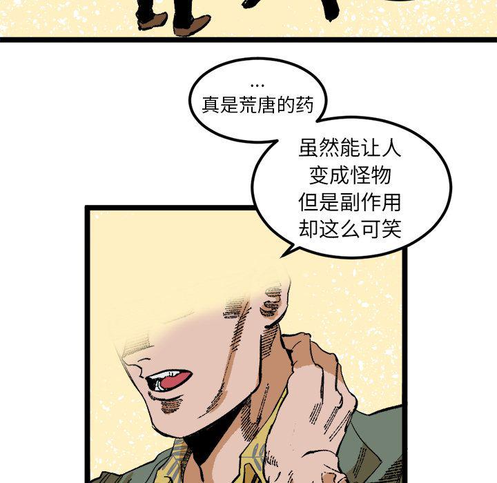 花开伊吕波漫画韩漫全集-第25话无删减无遮挡章节图片 