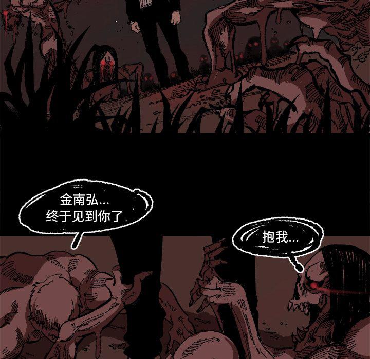 花开伊吕波漫画韩漫全集-第25话无删减无遮挡章节图片 