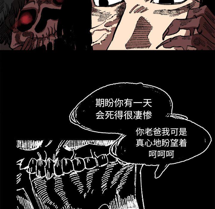 花开伊吕波漫画韩漫全集-第25话无删减无遮挡章节图片 