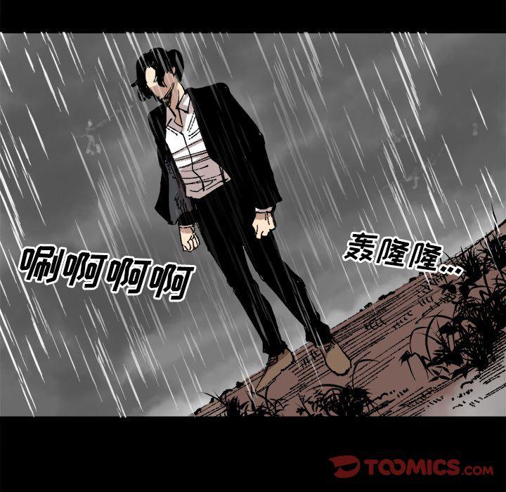 花开伊吕波漫画韩漫全集-第25话无删减无遮挡章节图片 